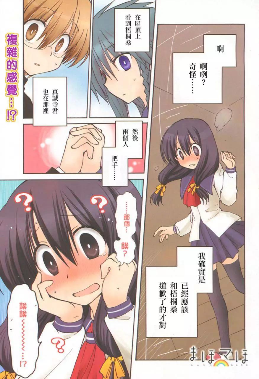 第14回0