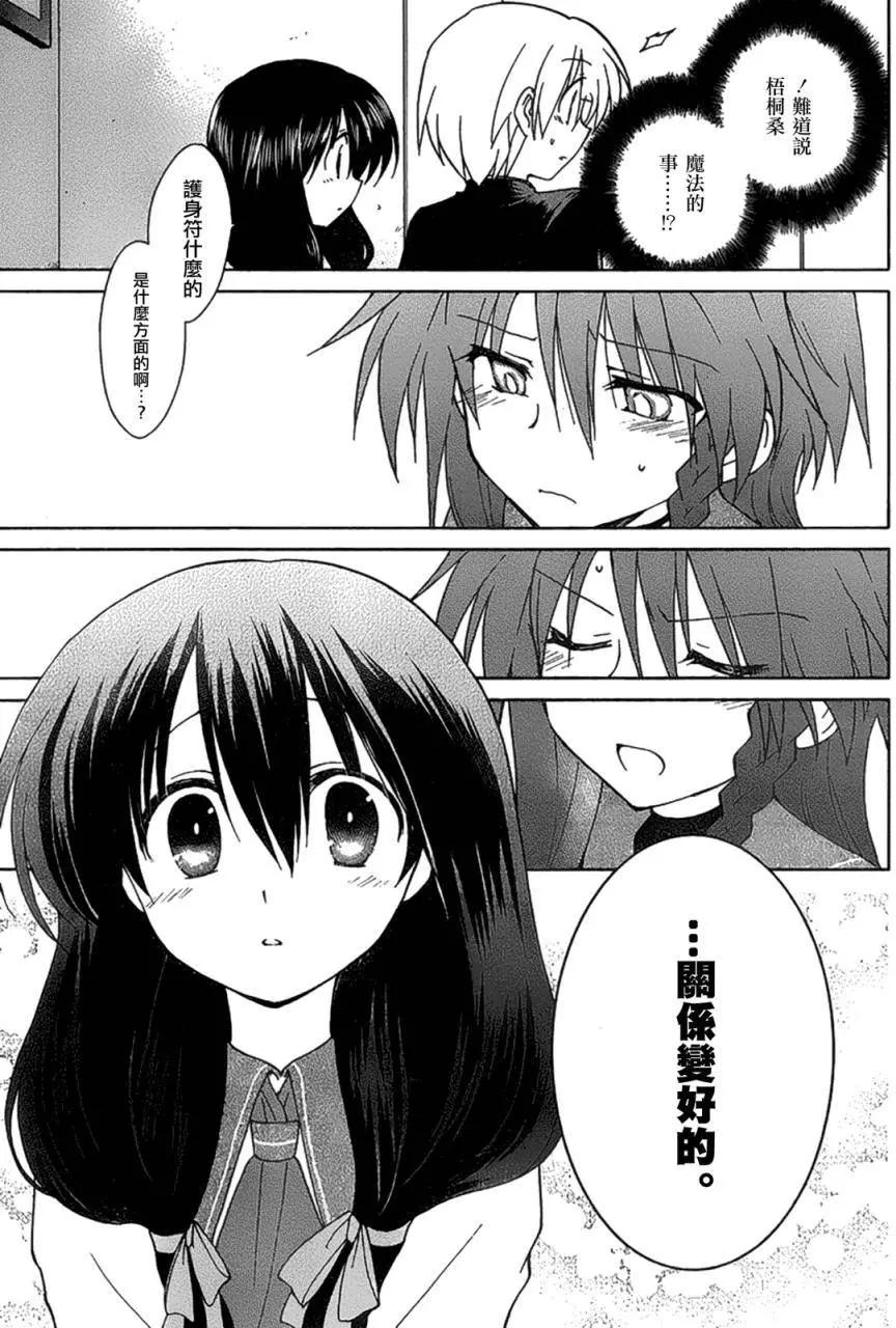 第14回12