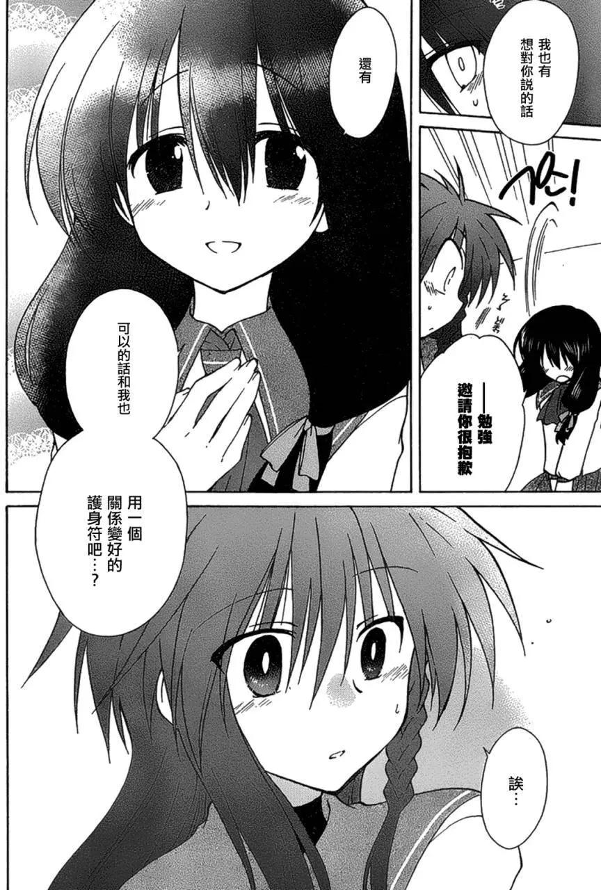 第14回15