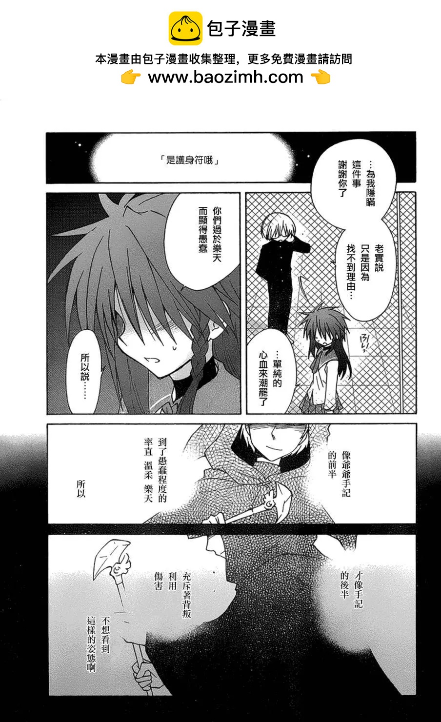 第14回22