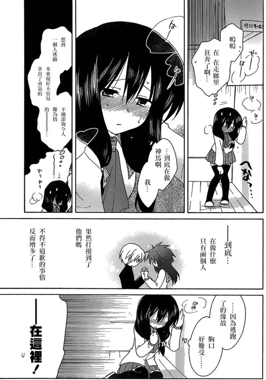 第14回8