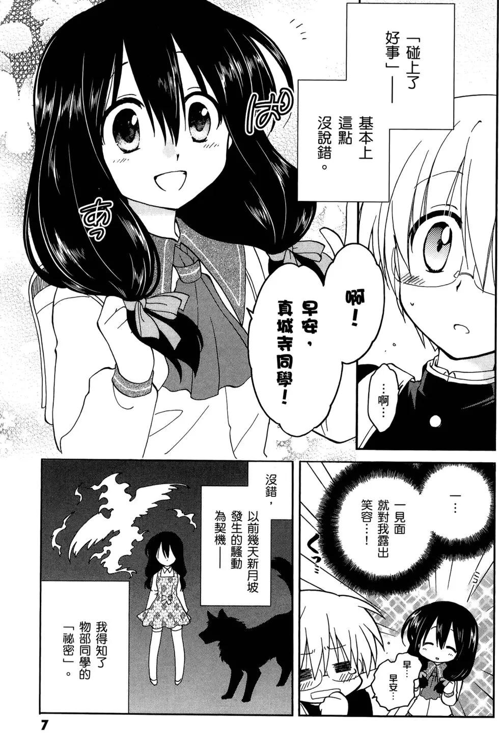 第02卷10