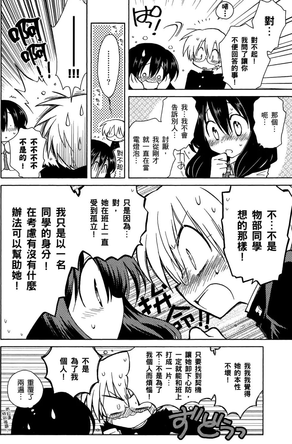 第02卷101