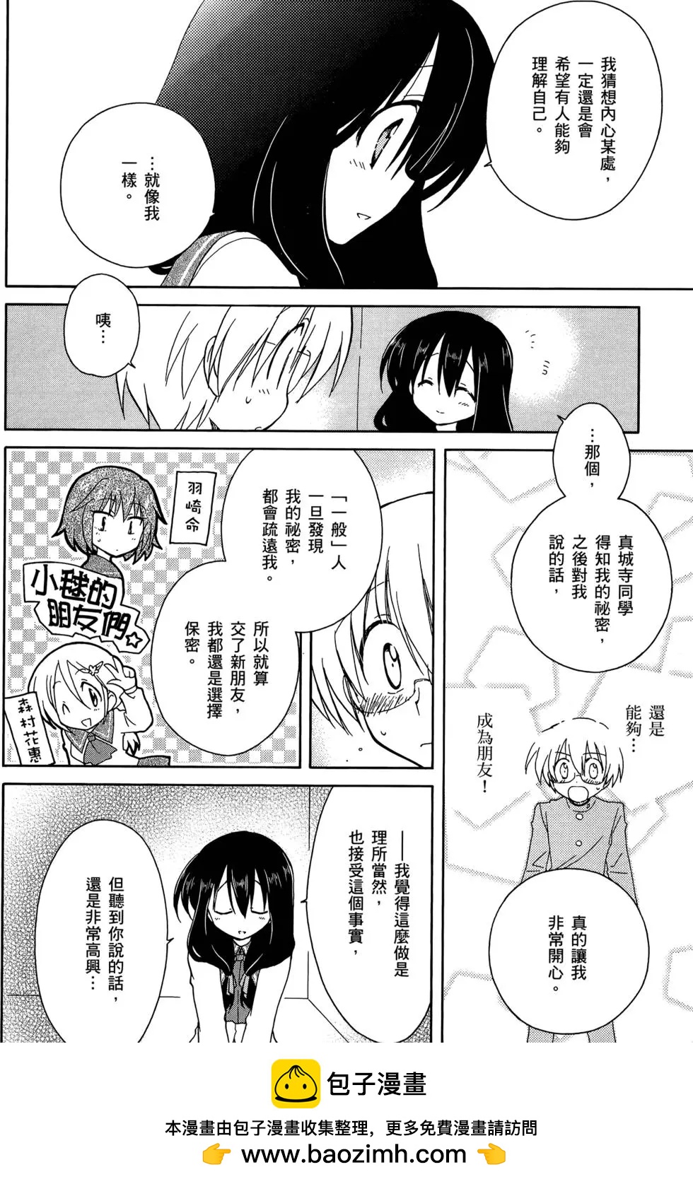 第02卷103