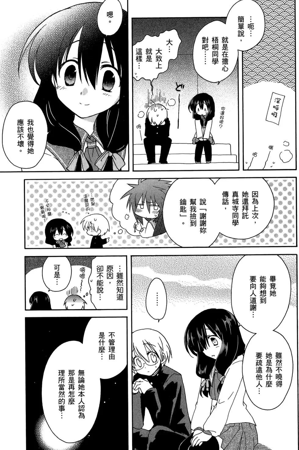 第02卷106
