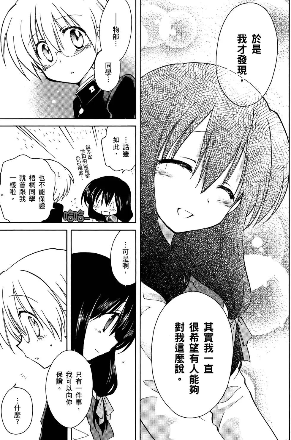 第02卷108