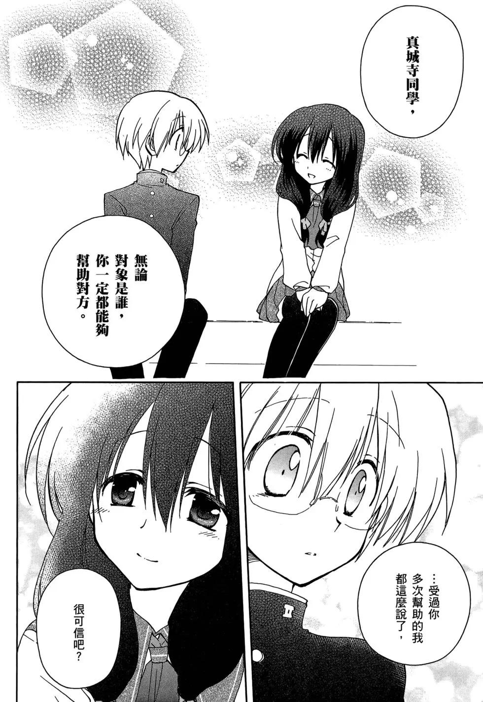 第02卷109