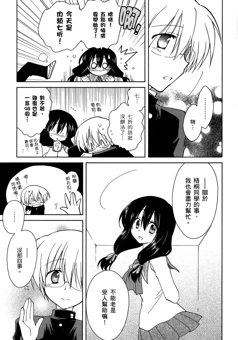 第02卷110