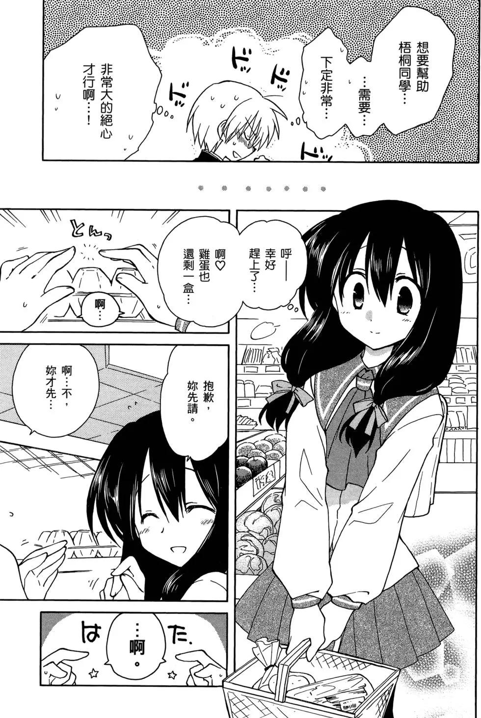 第02卷112