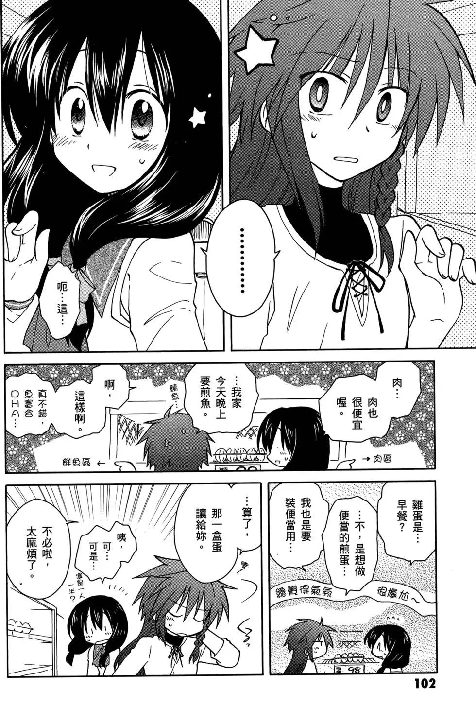 第02卷113