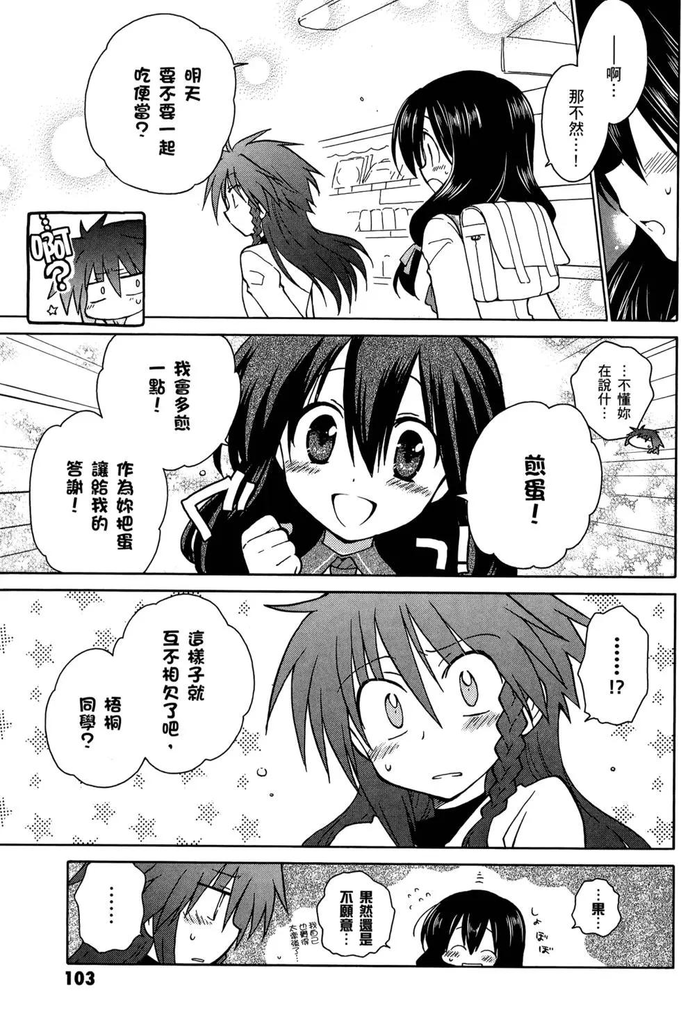 第02卷114
