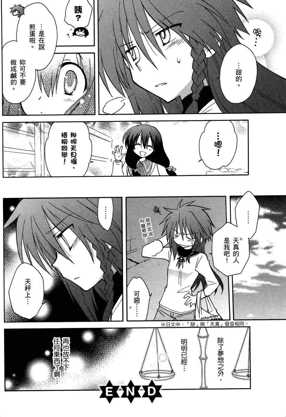 第02卷115
