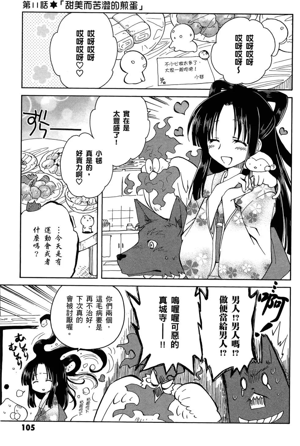 第02卷116
