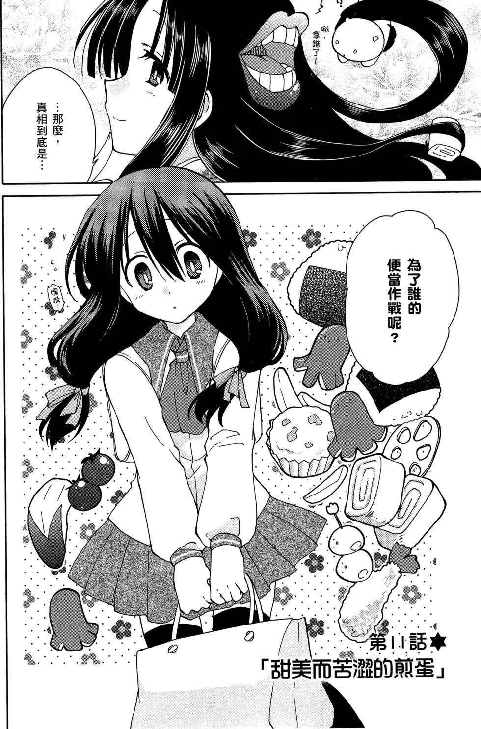 第02卷117