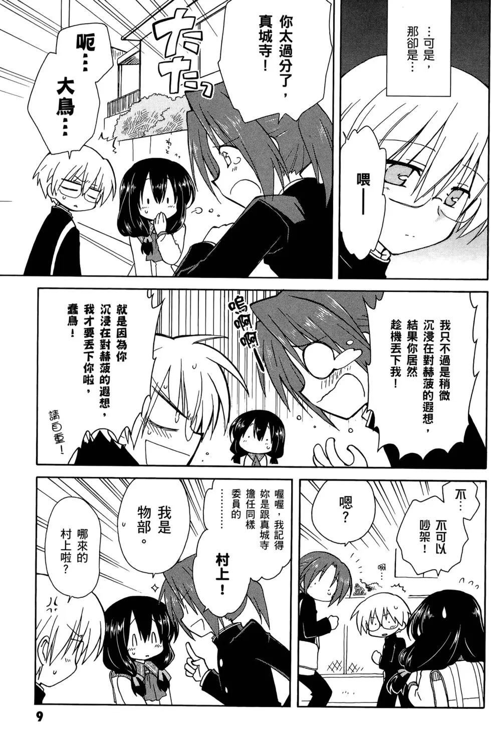 第02卷12