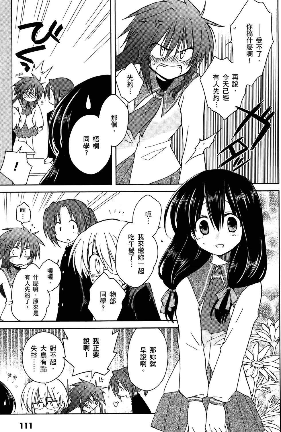第02卷122