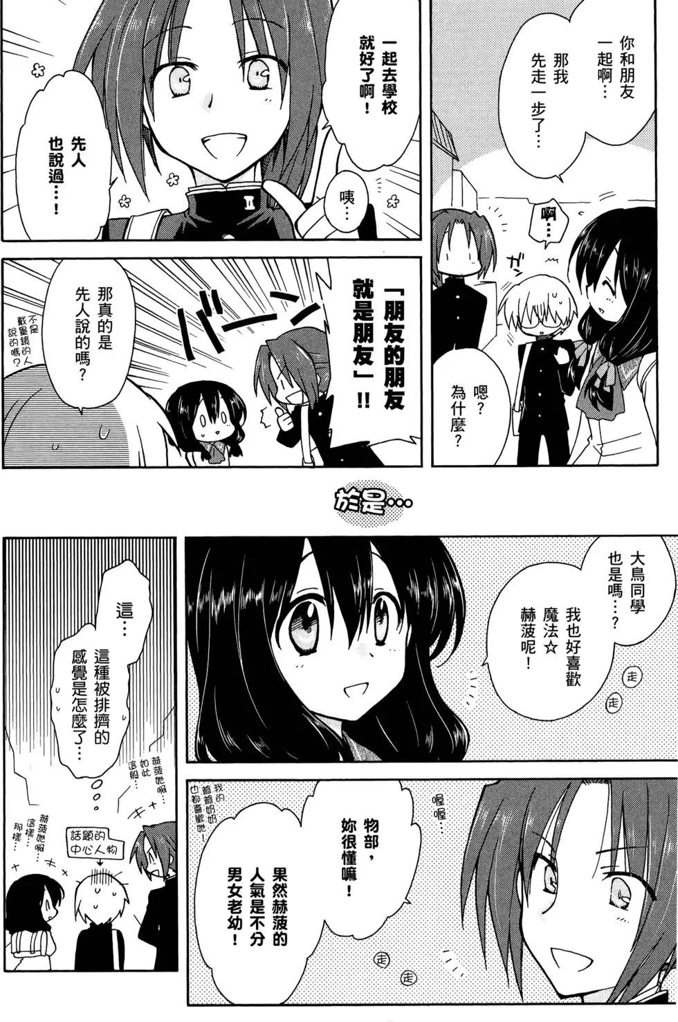 第02卷13