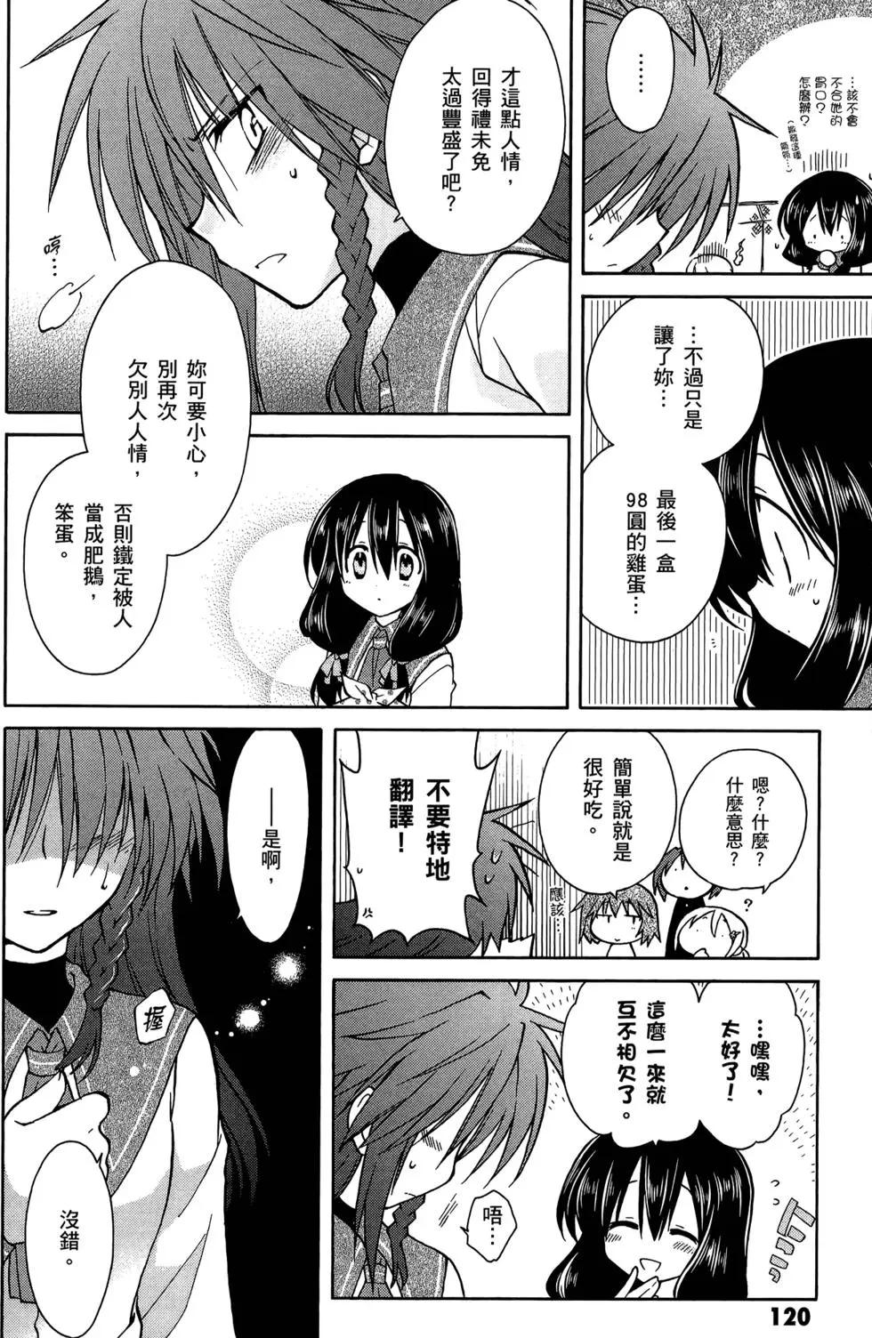 第02卷131
