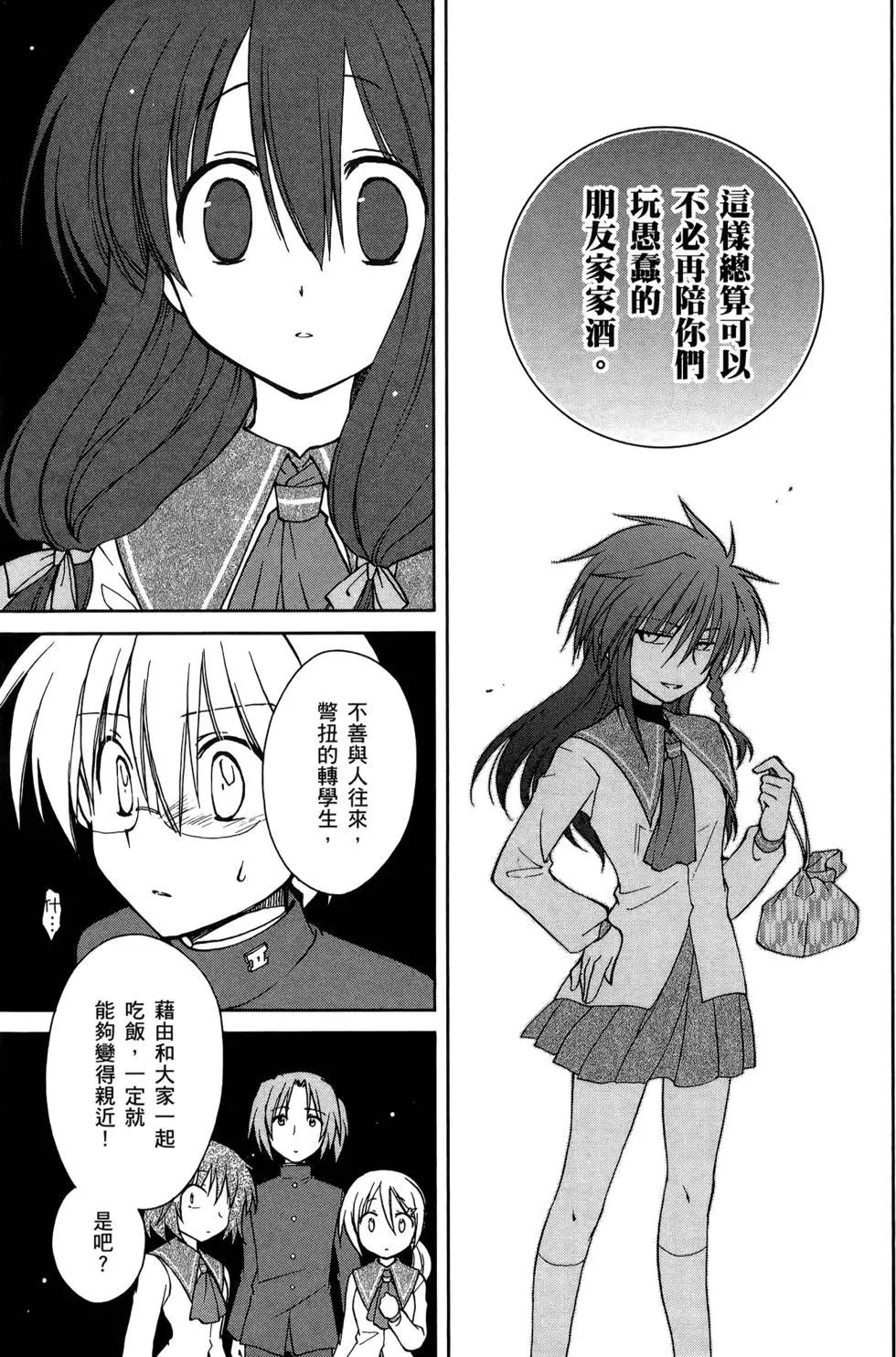 第02卷132