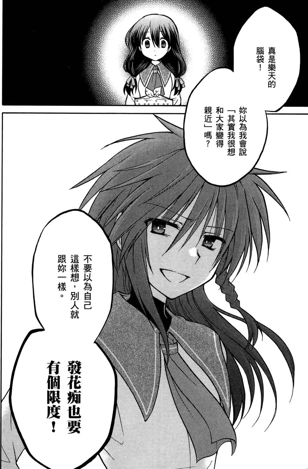 第02卷133