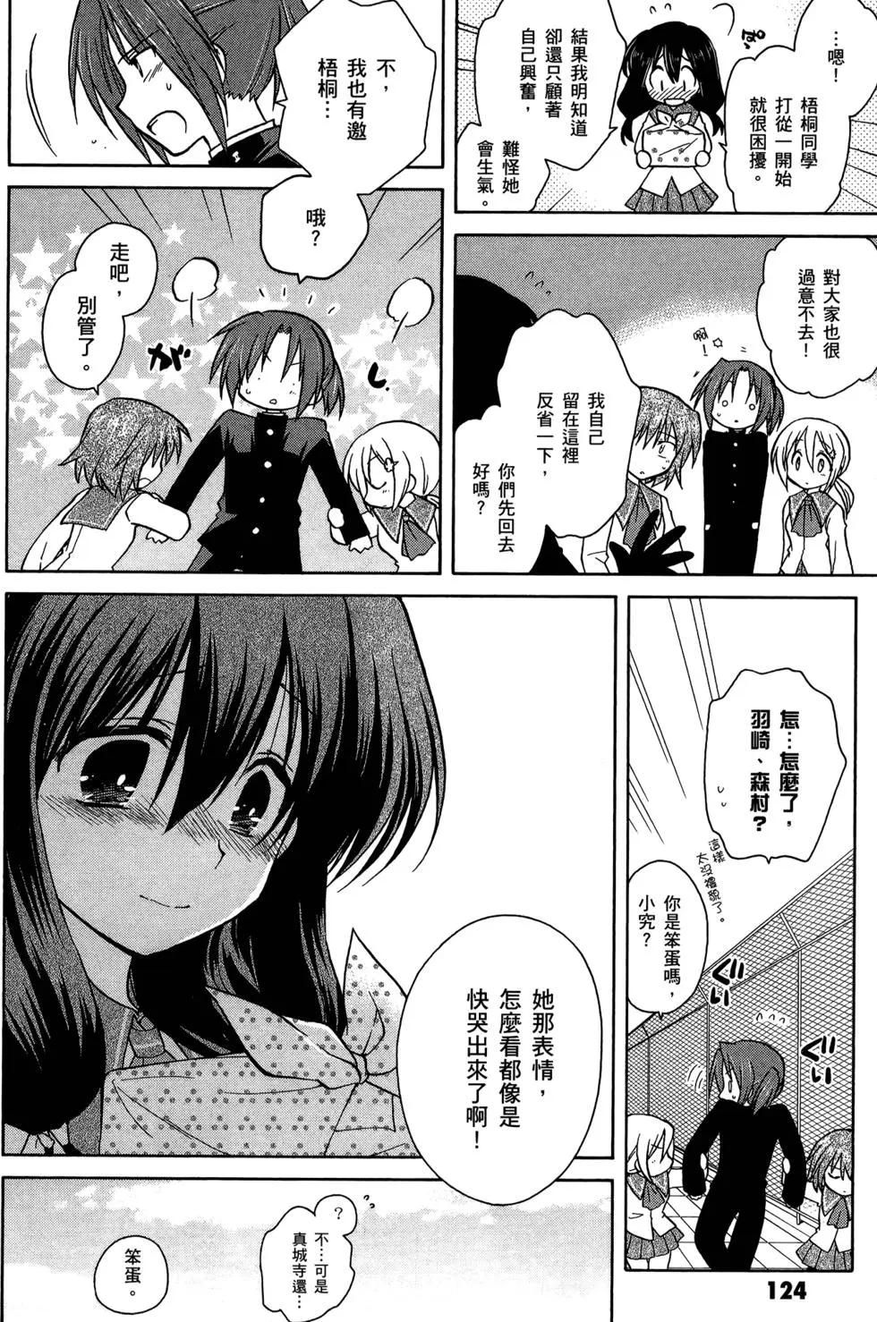 第02卷135