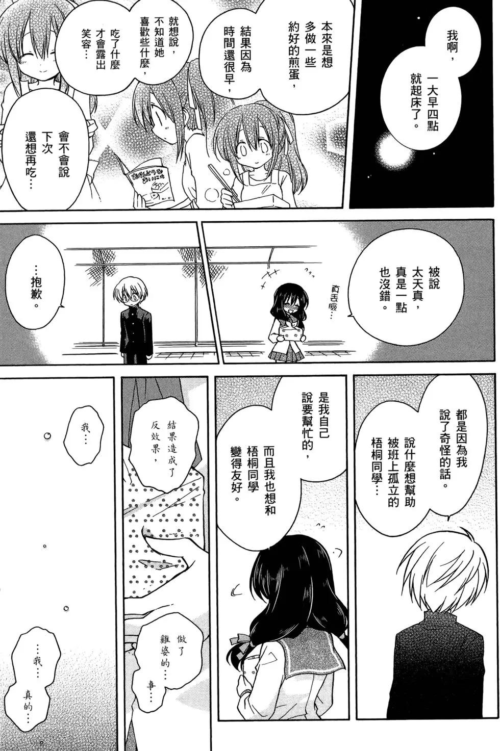 第02卷136
