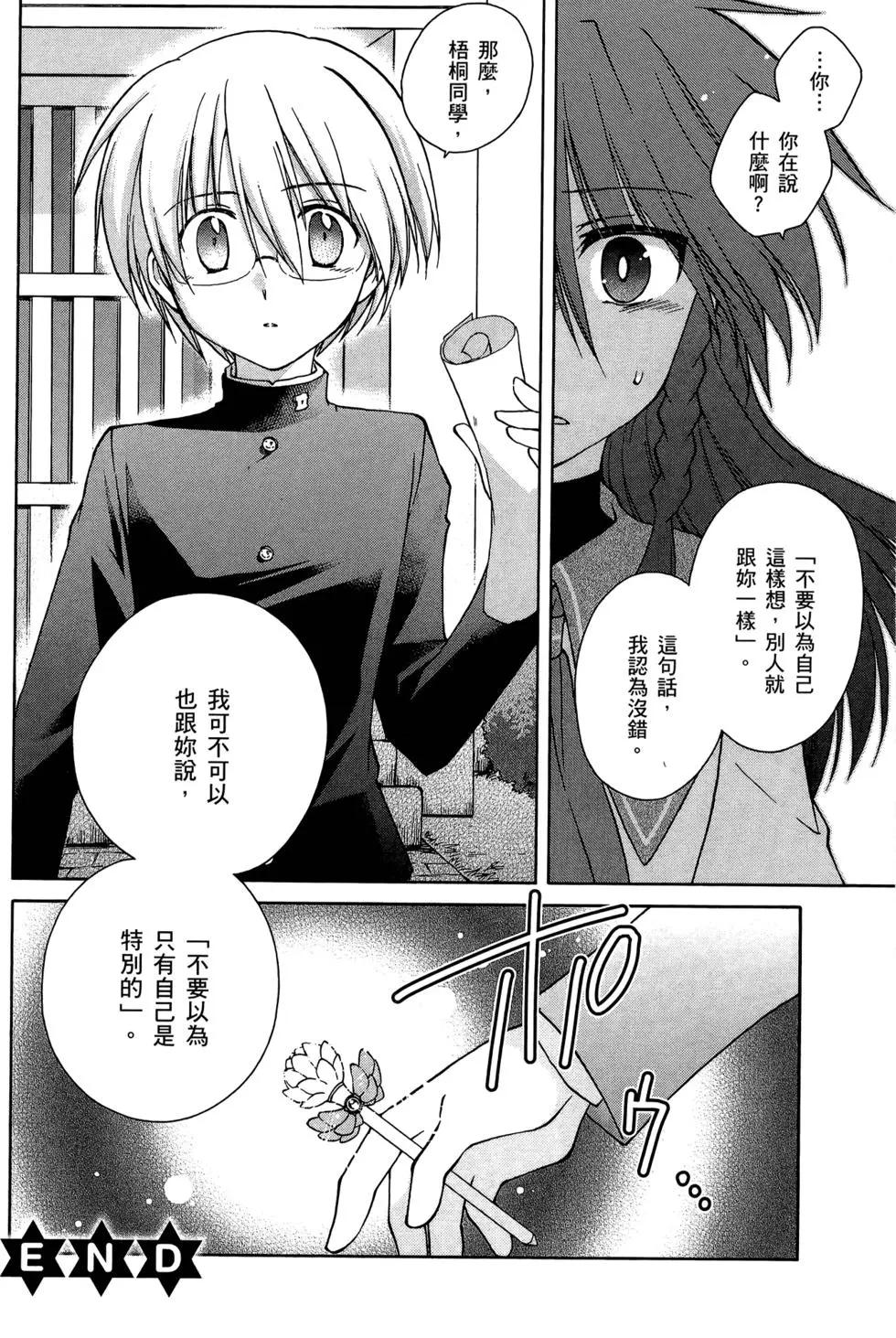 第02卷139