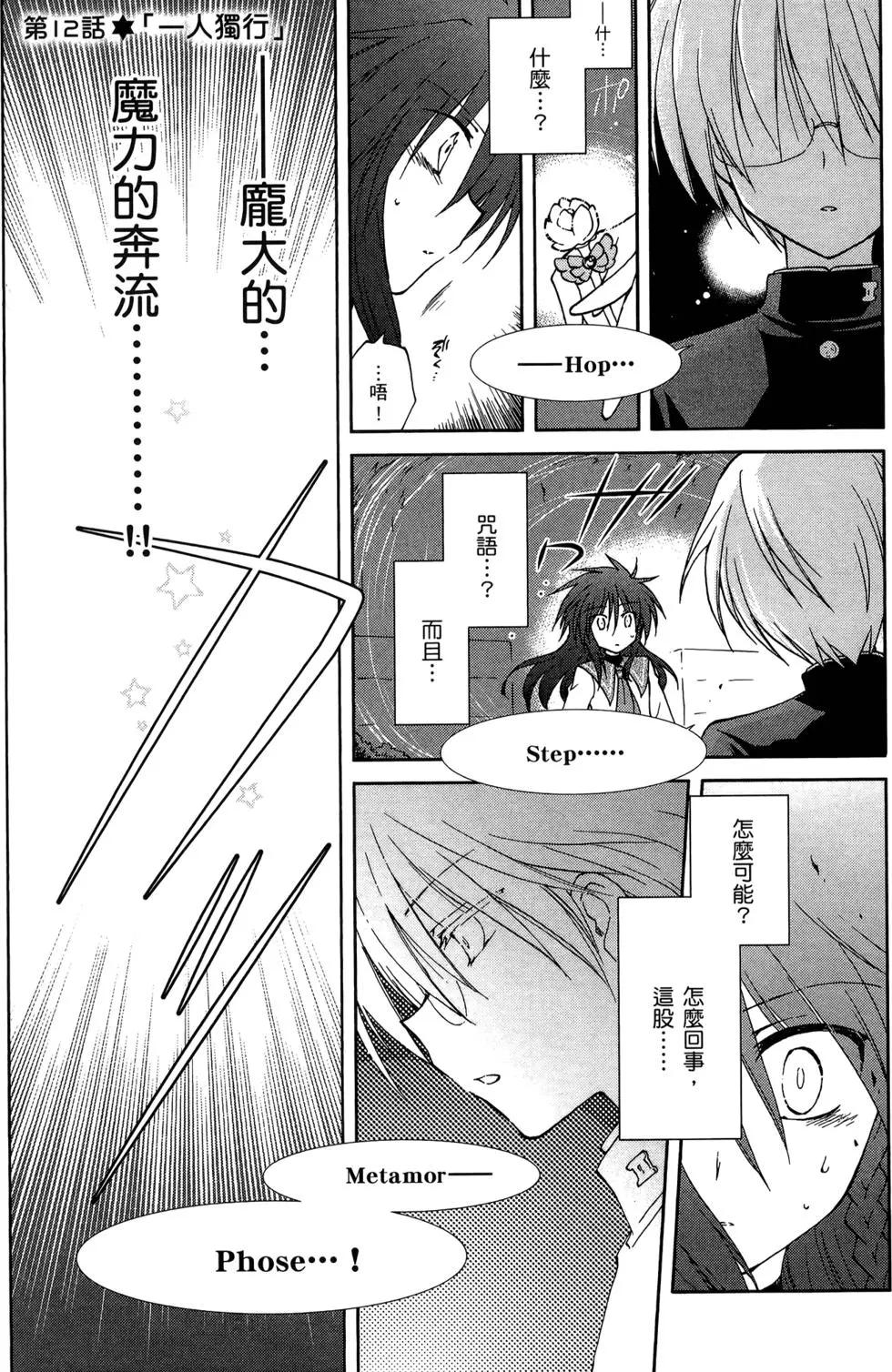 第02卷140