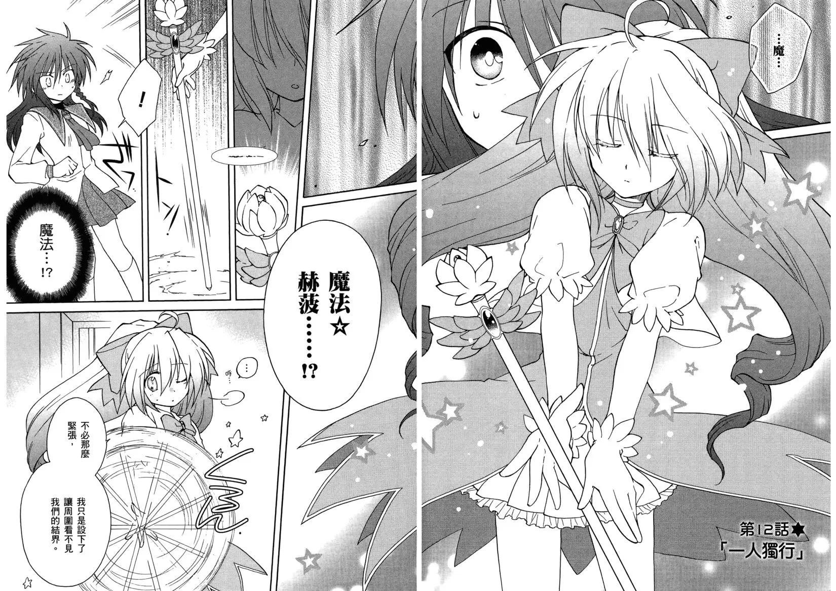 第02卷141