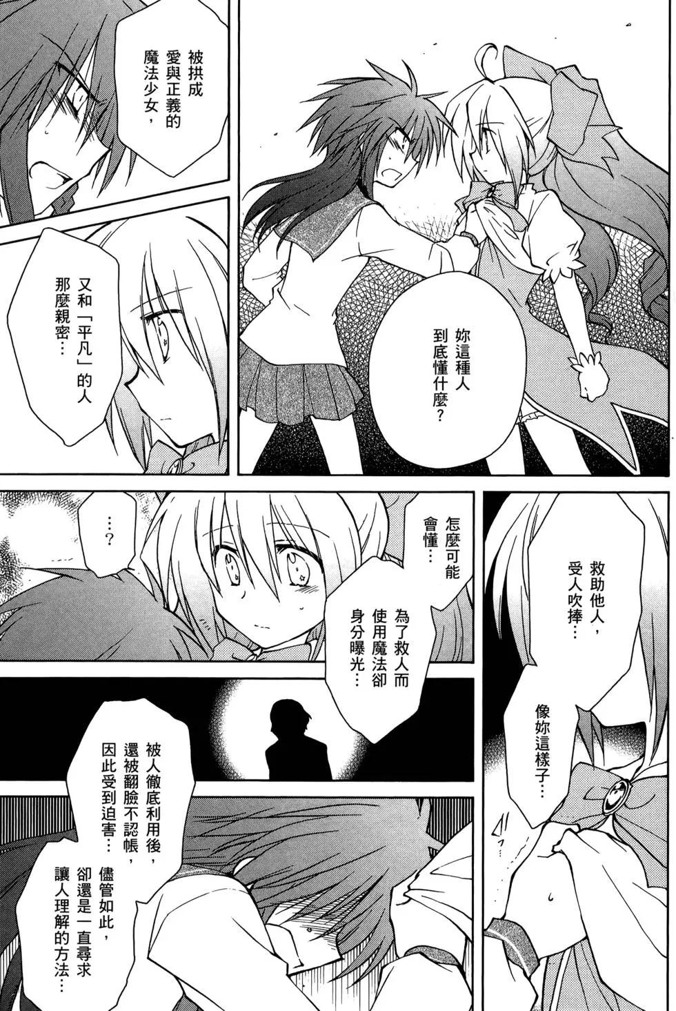 第02卷145