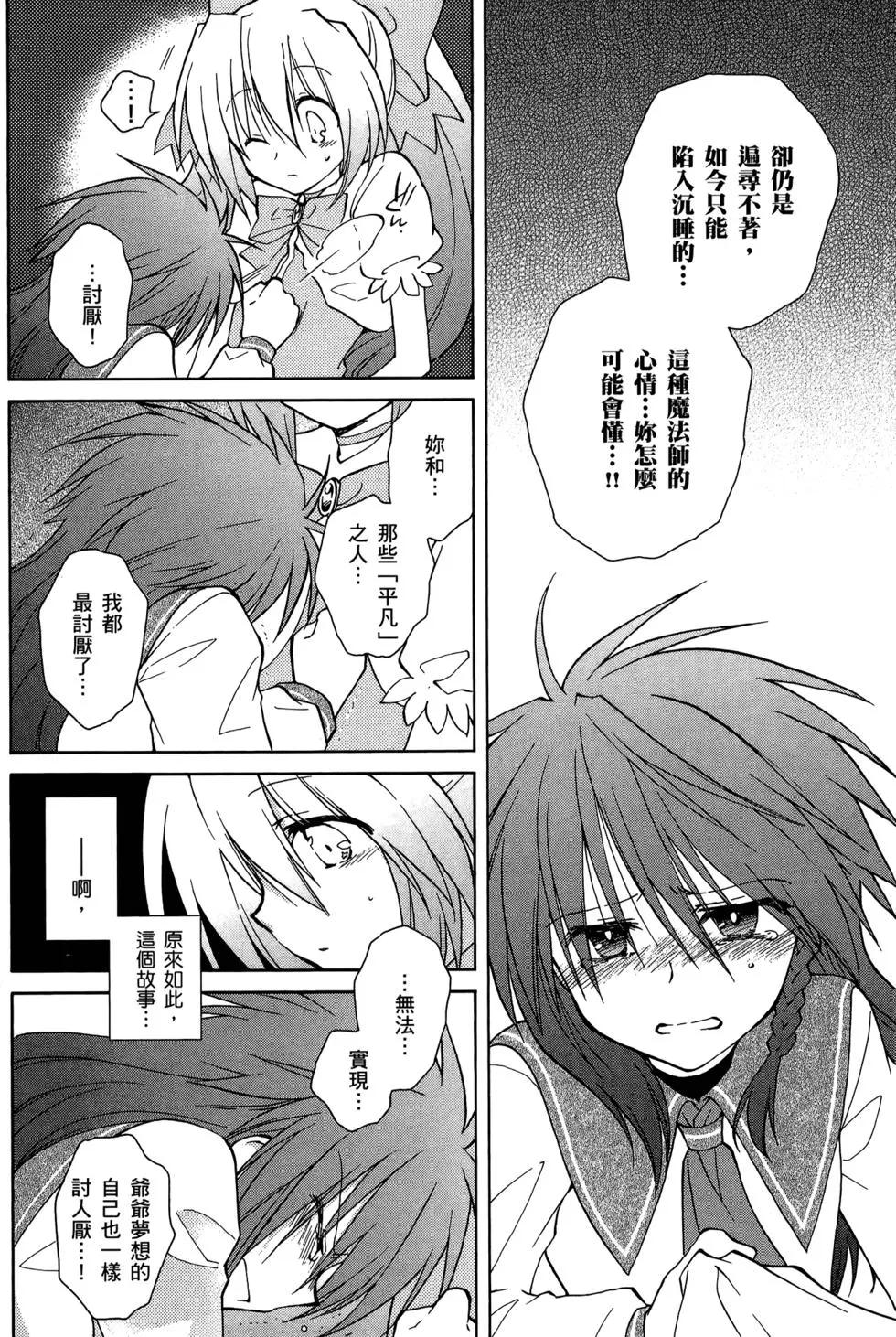 第02卷146