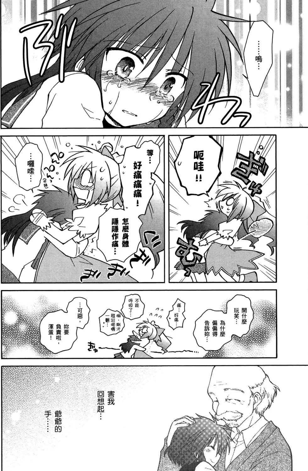 第02卷148