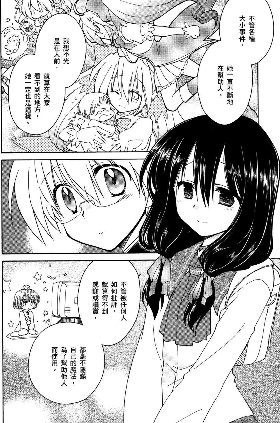 第02卷15