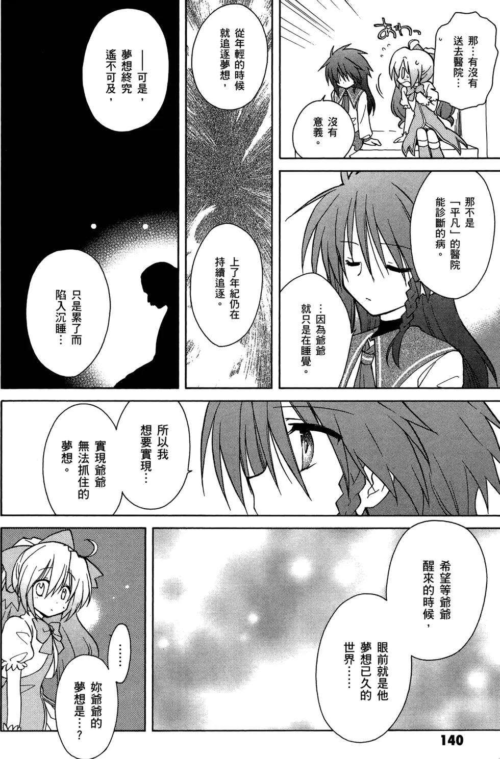 第02卷150