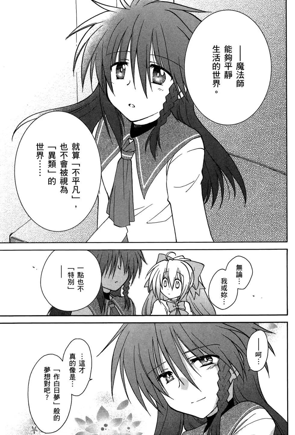 第02卷151