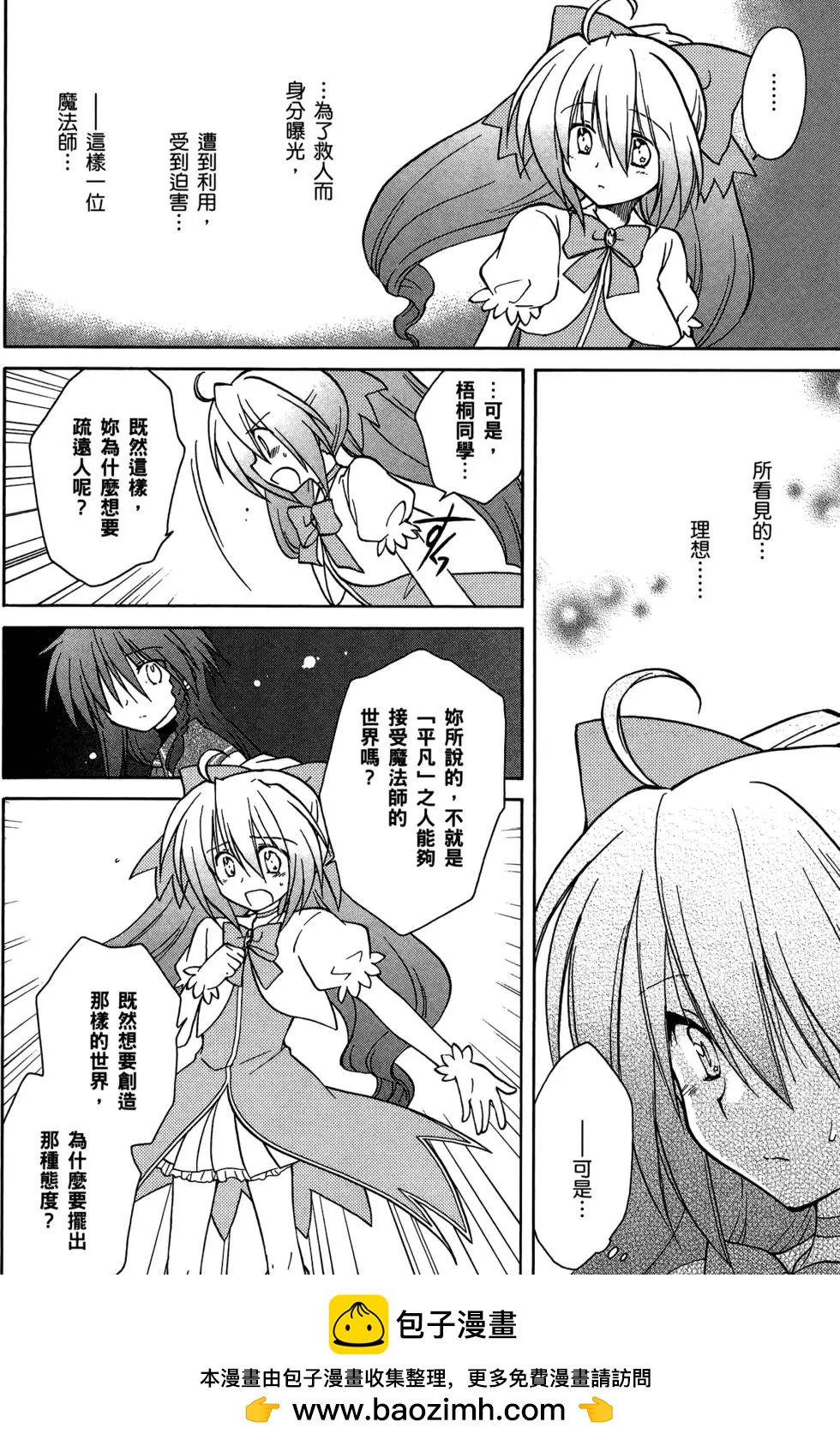 第02卷152