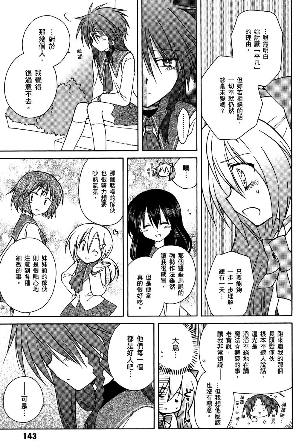 第02卷153