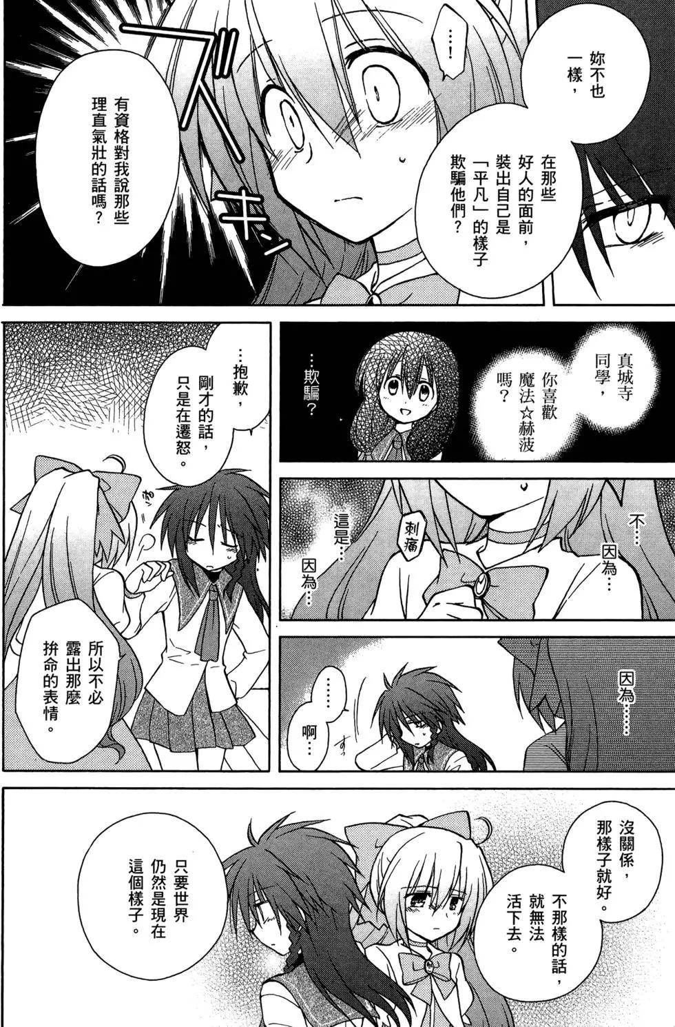 第02卷154