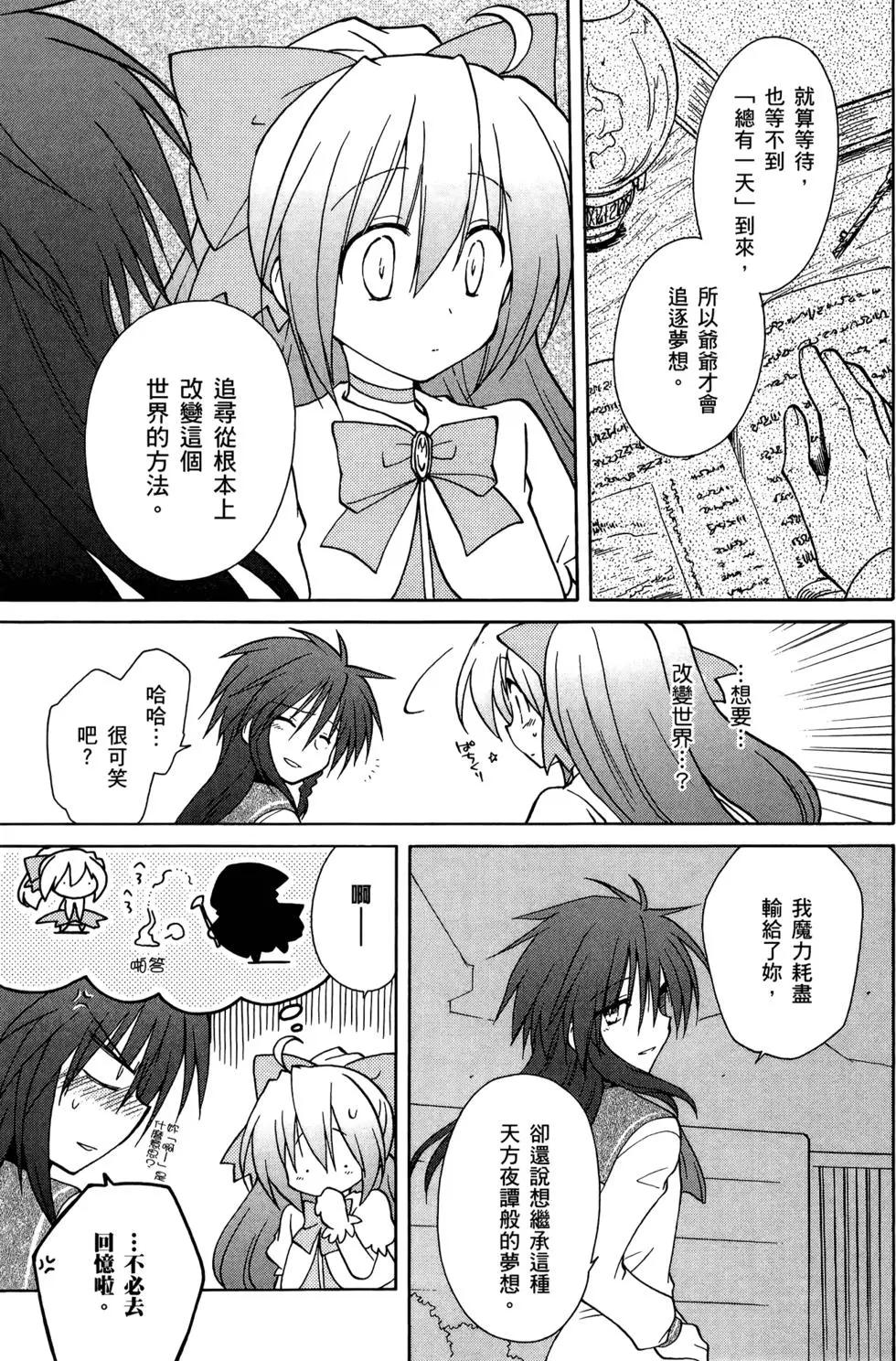 第02卷155