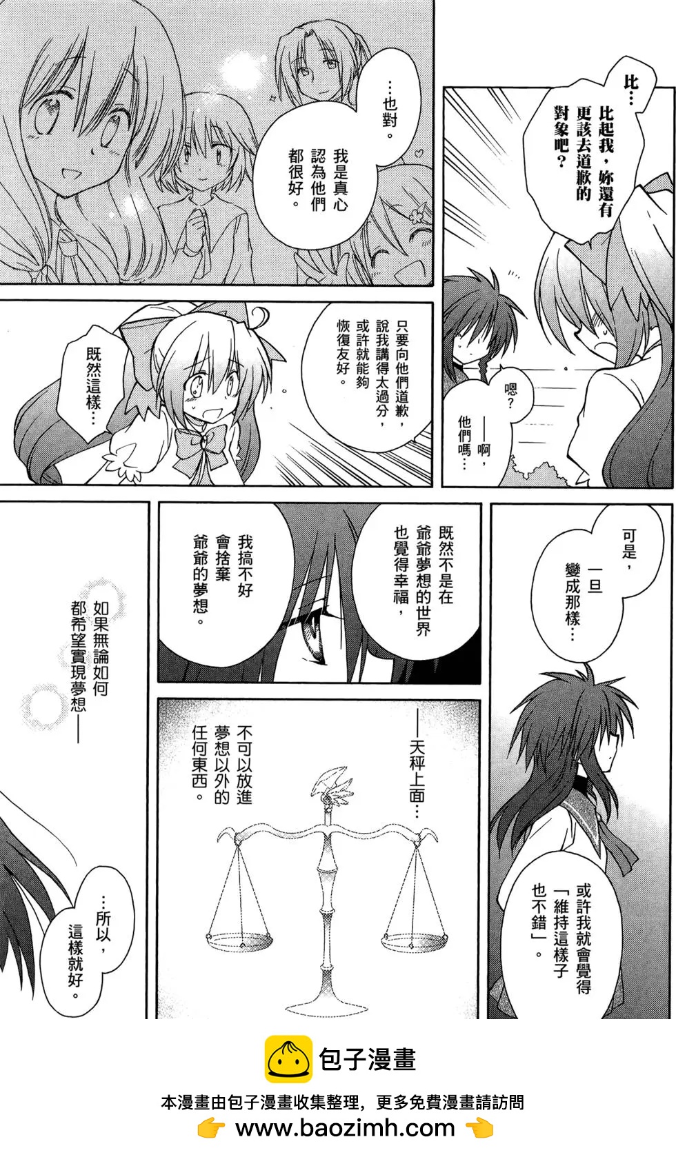 第02卷157