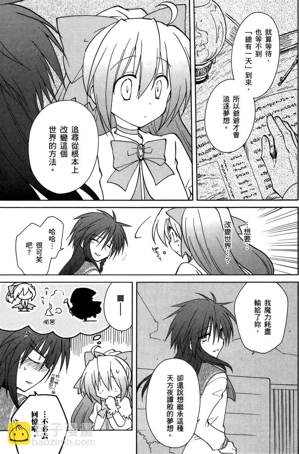 第02卷159