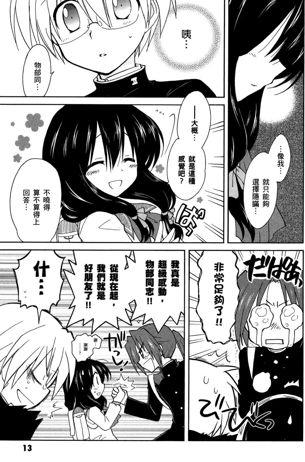 第02卷16