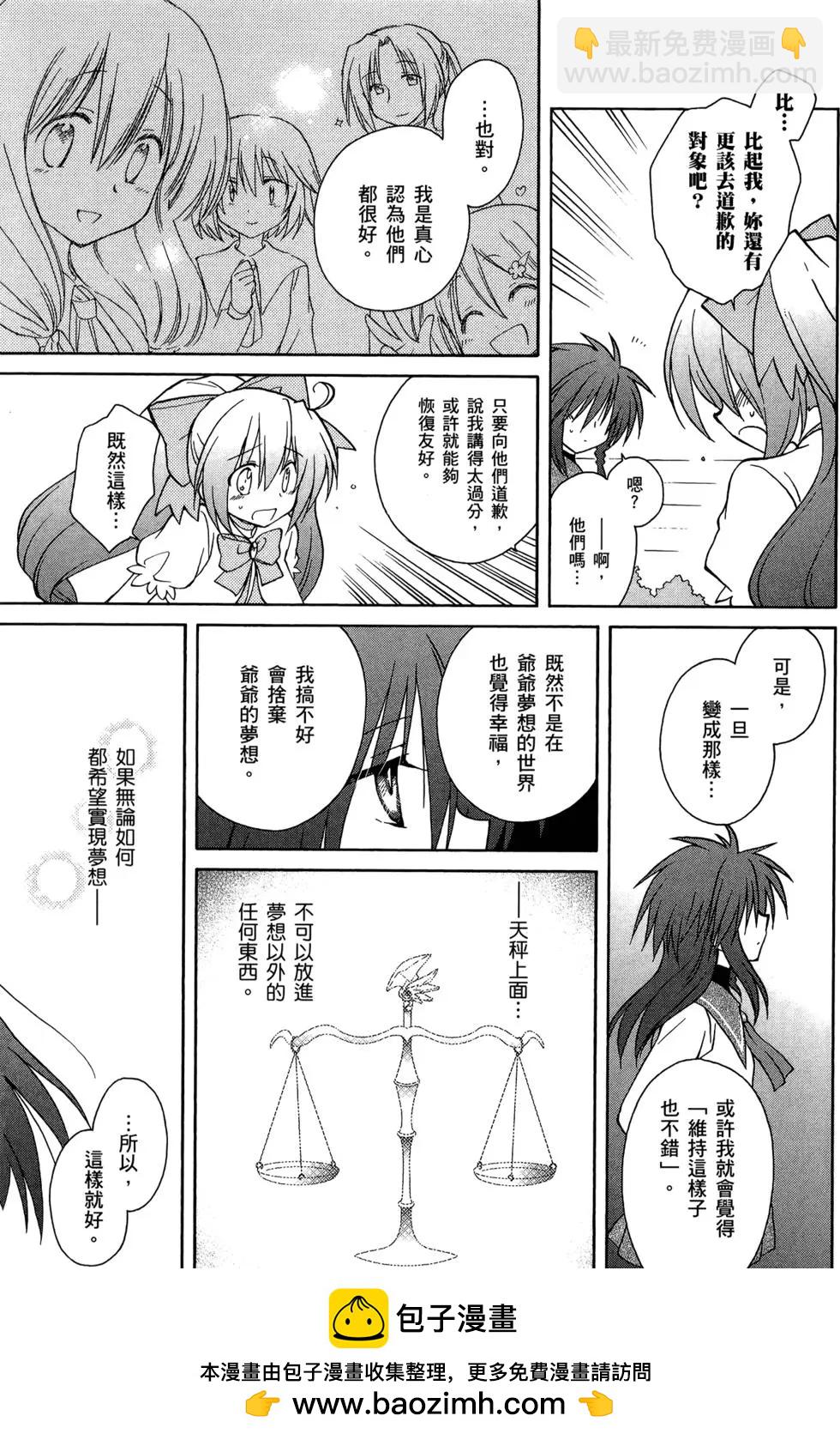 第02卷161