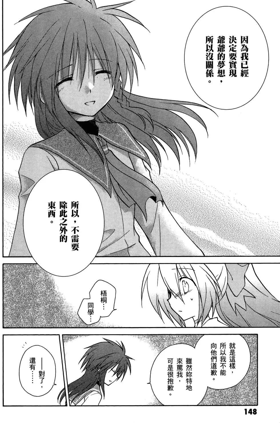 第02卷162