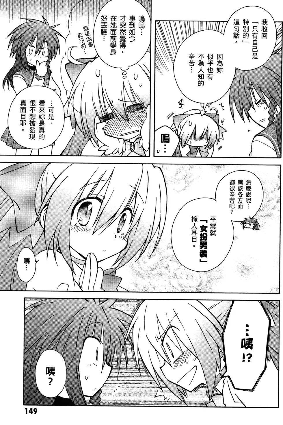 第02卷163