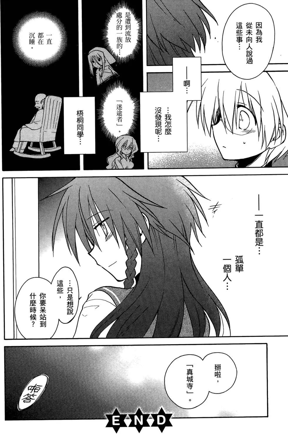 第02卷166