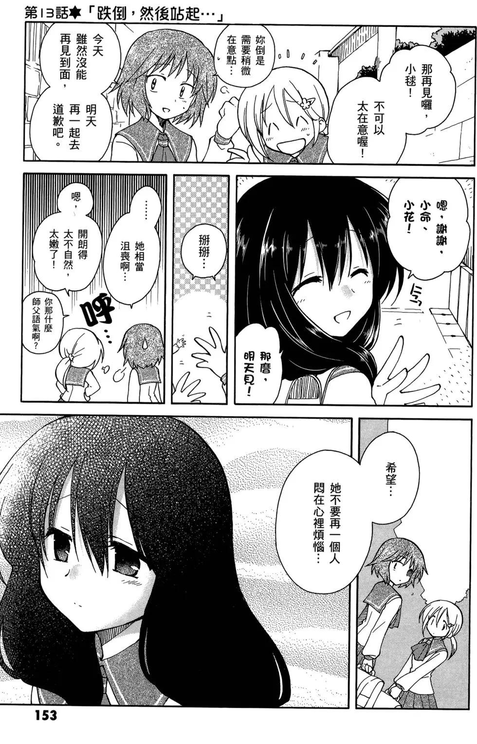 第02卷167