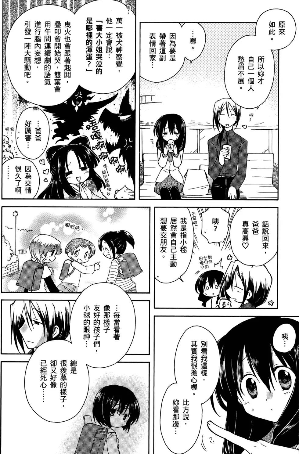 第02卷172