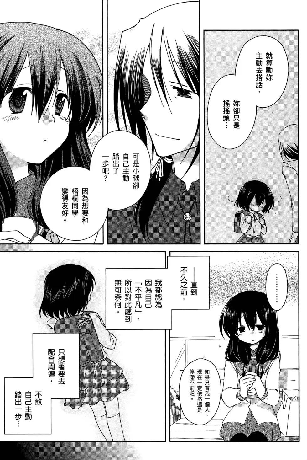 第02卷173