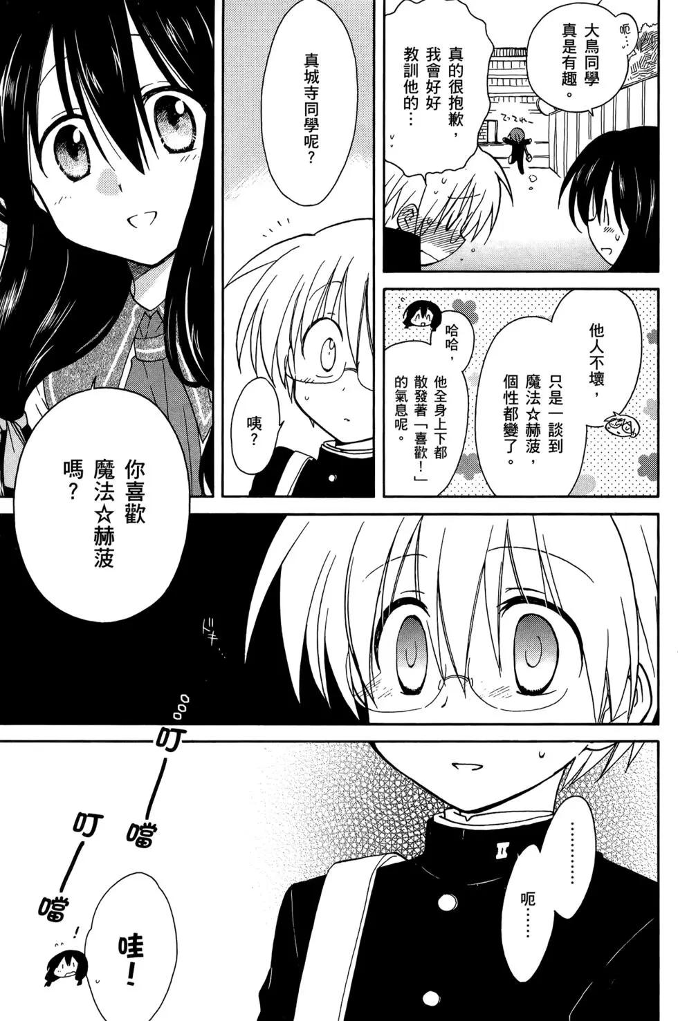 第02卷18
